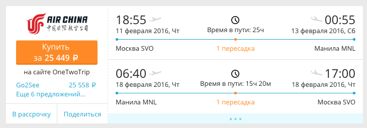 Снимок экрана 2015-10-28 в 23.36.00